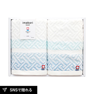 スピニングモード 紋ジャカード今治フェイスタオル2P