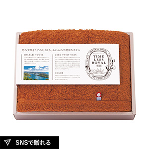 タイムレスロイヤル雲羽(くう) 愛媛今治 フェイスタオル