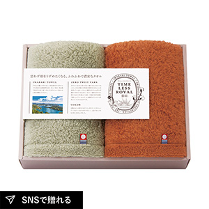 タイムレスロイヤル雲羽(くう) 愛媛今治 フェイスタオル2P