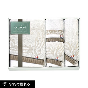 今治 グレイスト バスタオル1P・ハンドタオル1P・フェイスタオル2P