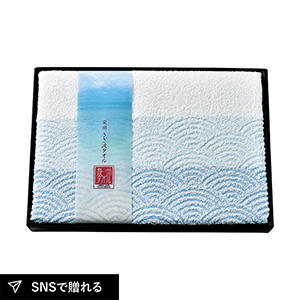 泉州さざ波 バスタオル