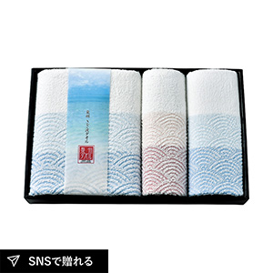 泉州さざ波 バスタオル1P・フェイスタオル2P