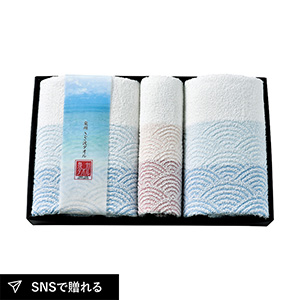 泉州さざ波 バスタオル2P・フェイスタオル1P