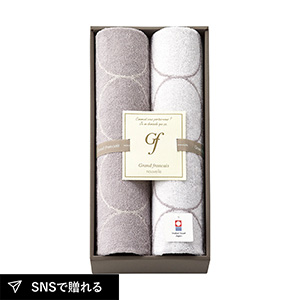 グランフランセヌーベル フェイスタオル2P