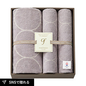 グランフランセヌーベル タオルセット（グレージュ）