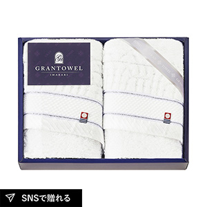 グランタオル今治 ホテルタイプフェイスタオル2P