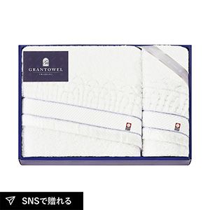 グランタオル今治 ホテルタイプ バスタオル1P・フェイスタオル1P