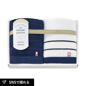 シンシアコットン フェイスタオル2P