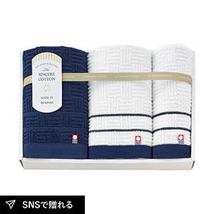 シンシアコットン フェイスタオル2P・ウォッシュタオル1P