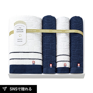 シンシアコットン バスタオル1P・ウォッシュタオル1P・フェイスタオル2P