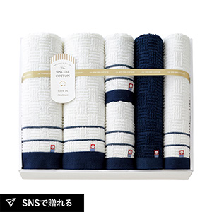 シンシアコットン バスタオル2P・フェイスタオル2P・ウォッシュタオル2P