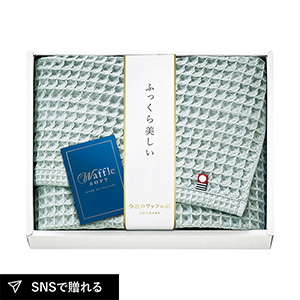 今治 ワッフルソフト バスタオル（グレー）