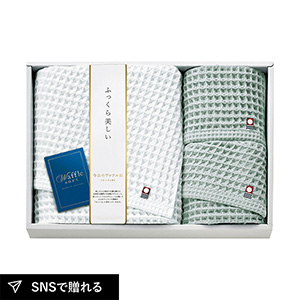 今治 ワッフルソフト バスタオル1P・フェイスタオル1P・ハンドタオル1P