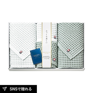 今治 ワッフルソフト バスタオル2P・フェイスタオル1P・ハンドタオル1P