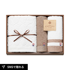 コットンライン コンパクトバスタオル1P・フェイスタオル1P・ハンドタオル1P