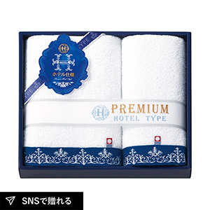 今治 プレミアムホテル仕様 フェイスタオル1P・ハンドタオル1P