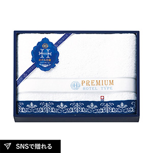 今治 プレミアムホテル仕様 バスタオル