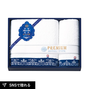 今治 プレミアムホテル仕様 バスタオル1P・フェイスタオル1P