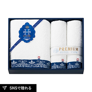 今治 プレミアムホテル仕様 バスタオル1P・フェイスタオル2P