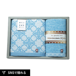 モロッカンスタイルII フェイスタオル1P・ウォッシュタオル1P