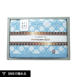 モロッカンスタイルII バスタオル