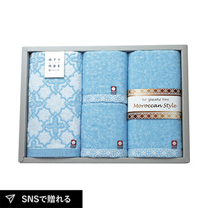 モロッカンスタイルII フェイスタオル2P・ウォッシュタオル2P