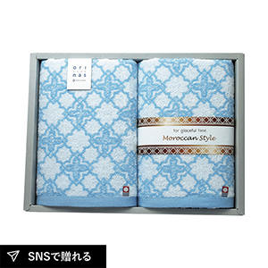 モロッカンスタイルII バスタオル2P