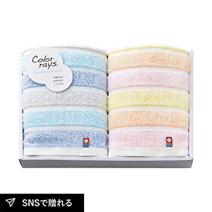 カラーレイズ フェイスタオル2P