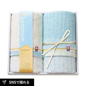 ルミマーレ フェイスタオル2P