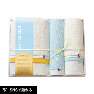 ルミマーレ バスタオル1P・フェイスタオル1P・ウォッシュタオル1P