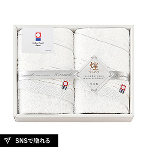 今治 きらめき フェイスタオル2P