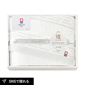 今治 きらめき バスタオル