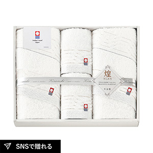 今治 きらめき フェイスタオル2P・ハンドタオル2P