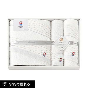 今治 きらめき バスタオル1P・フェイスタオル1P・ハンドタオル1P
