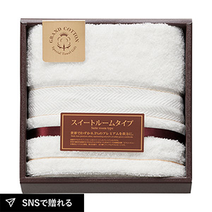 グランコットン ロングフェイスタオル（ホワイト）