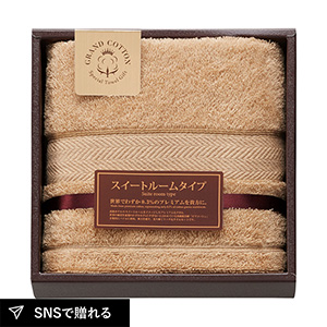 グランコットン ロングフェイスタオル（ゴールド）