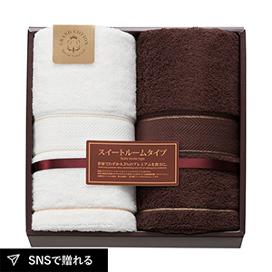 グランコットン バスタオル2P