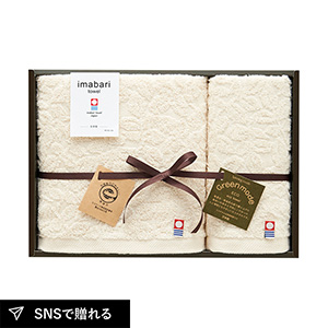 グリーンモード エコマーク今治 フェイスタオル1P・ウォッシュタオル1P