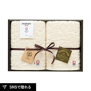 グリーンモード エコマーク今治フェイスタオル2P