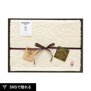 グリーンモード エコマーク今治バスタオル