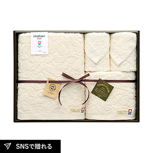 グリーンモード エコマーク今治 バスタオル1P・フェイスタオル1P・ウォッシュタオル2P