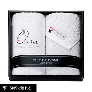 和乃逸品 今治エコリーフ＆エアーかおる フェイスタオル2P