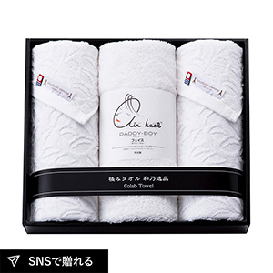 和乃逸品 今治エコリーフ＆エアーかおる フェイスタオル3P A