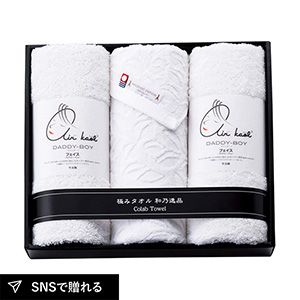 和乃逸品 今治エコリーフ＆エアーかおる フェイスタオル3P B