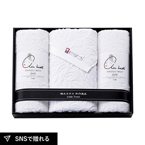 和乃逸品 今治エコリーフ＆エアーかおる 今治バスタオル1P・エアーかおるフェイスタオル2P