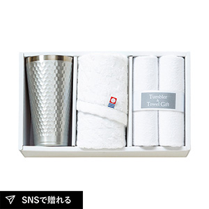 タンブラー＆今治産タオル＆マイクロファイバークロスセットB