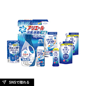 ギフト工房 アリエール抗菌除菌ギフトD