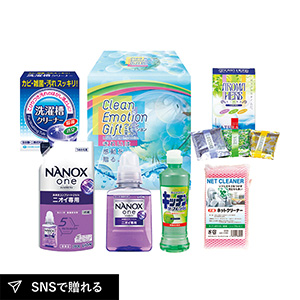 クリーン・エモーションギフトE