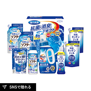 ギフト工房 抗菌消臭EXギフトE