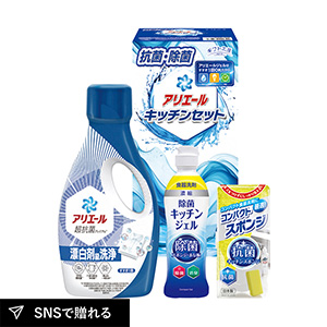 ギフト工房 アリエール＆キッチンセットA